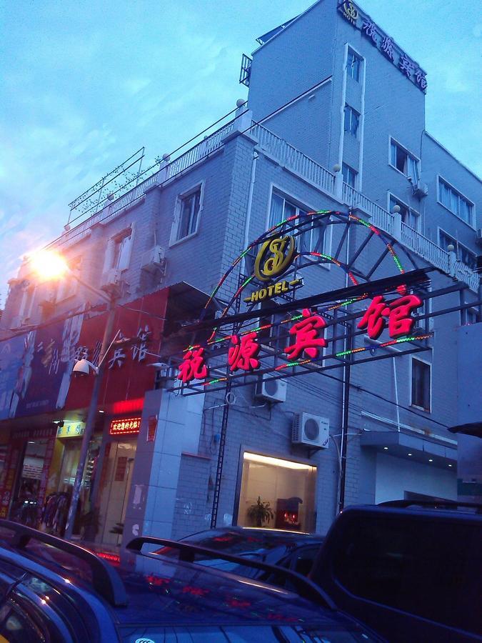 Xiamen Oyo 8259 Shuiyuan Hotel Esterno foto